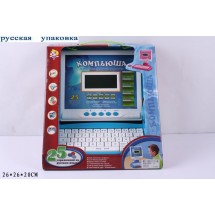 Компьютер 66550AR